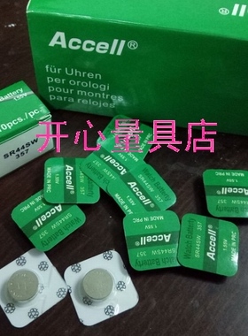ACCELL357氧化银电池 SR44SW纽扣电池 1.55V 三丰量具用电池