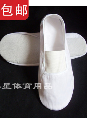 真皮体操鞋舞蹈跳绳鞋瑜伽练功鞋