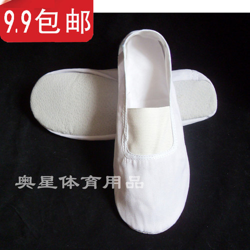 真皮体操鞋舞蹈跳绳鞋瑜伽练功鞋