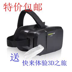 Lunettes VR ou 3D VRBOX - Ref 1234600 Image 4