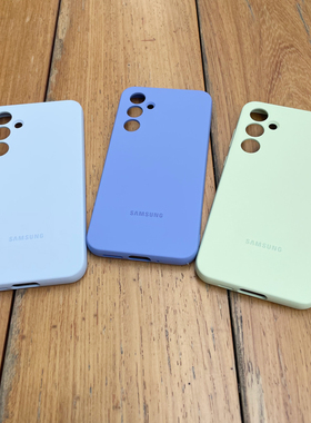 正品适用于三星A55原装保护套A54液态硅胶手机壳A55纯色保护壳防摔A5560超薄小清新男女新款外壳高级感网红