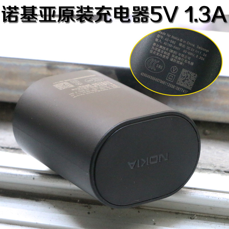 NOKIA诺基亚6原装充电器Lumia 920 1020 1520 930 830数据线快充