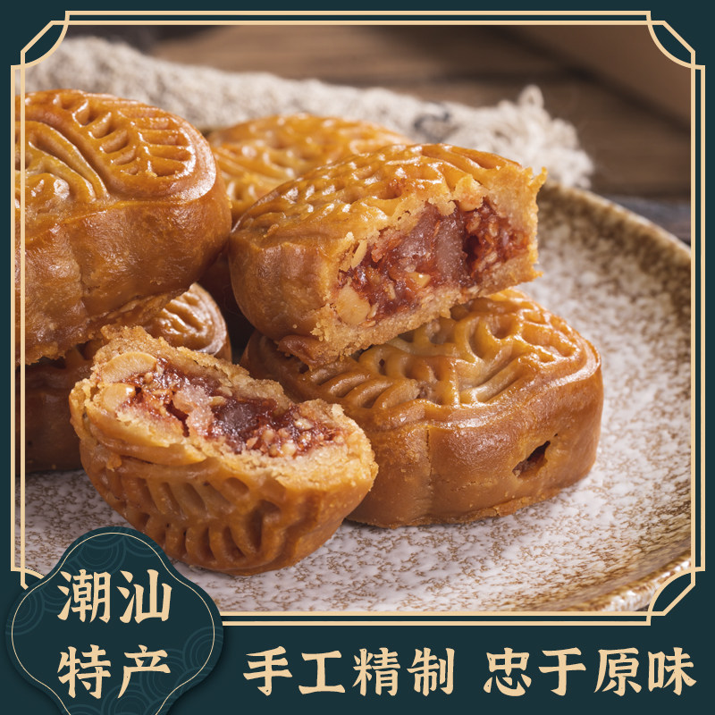 手工腐乳饼潮汕特产传统糕点手工精制袋装中式点心