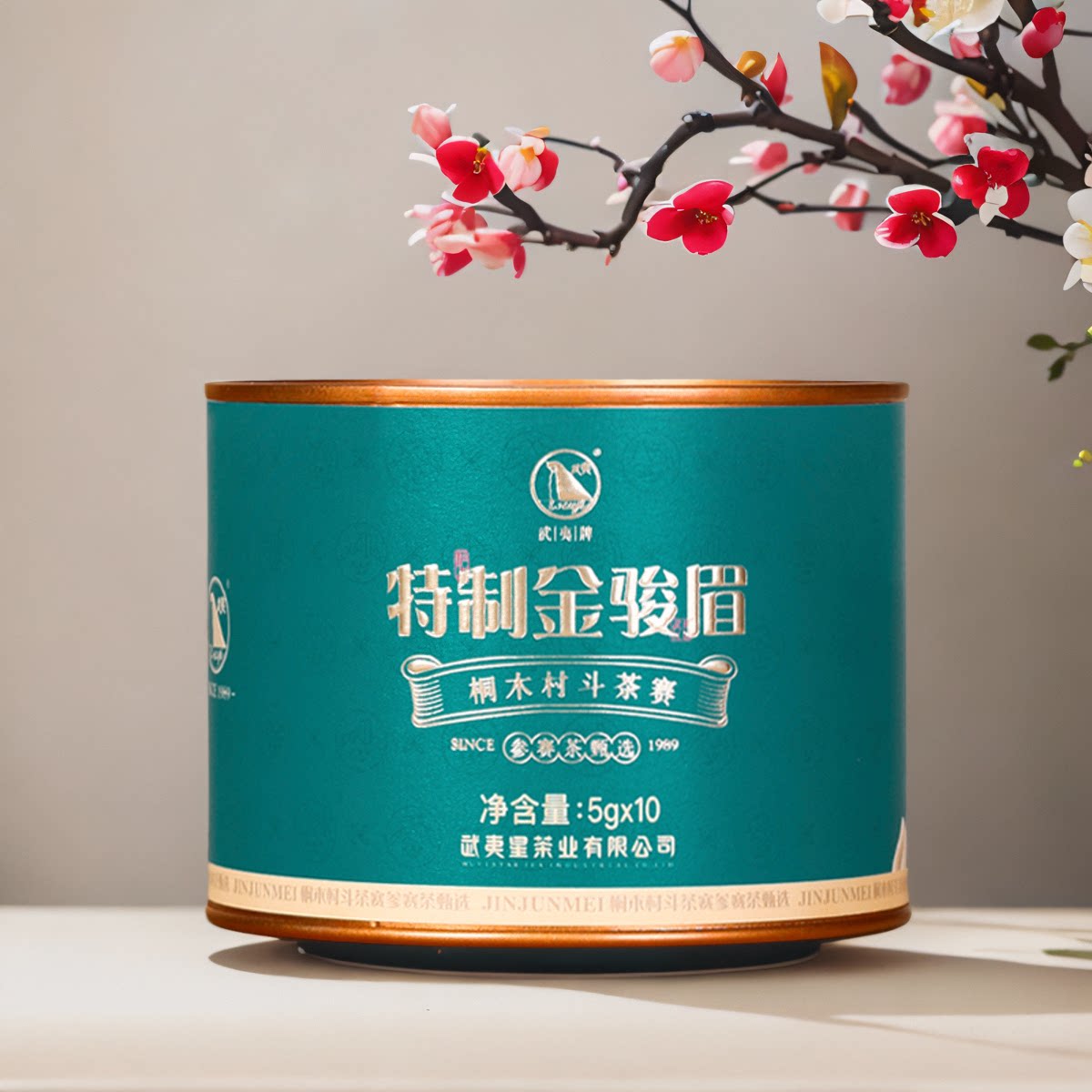 武夷星金骏眉 桐木关斗茶赛参赛 特制金骏眉红茶罐装特级23年新茶