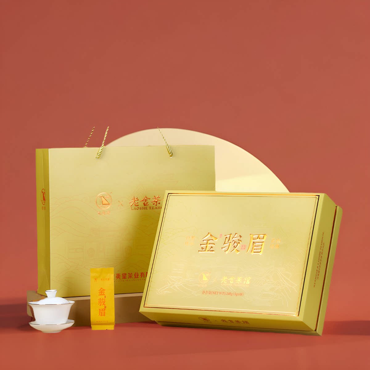 武夷星金骏眉老舍金骏眉红茶礼盒特级正宗桐木关送礼长辈240g