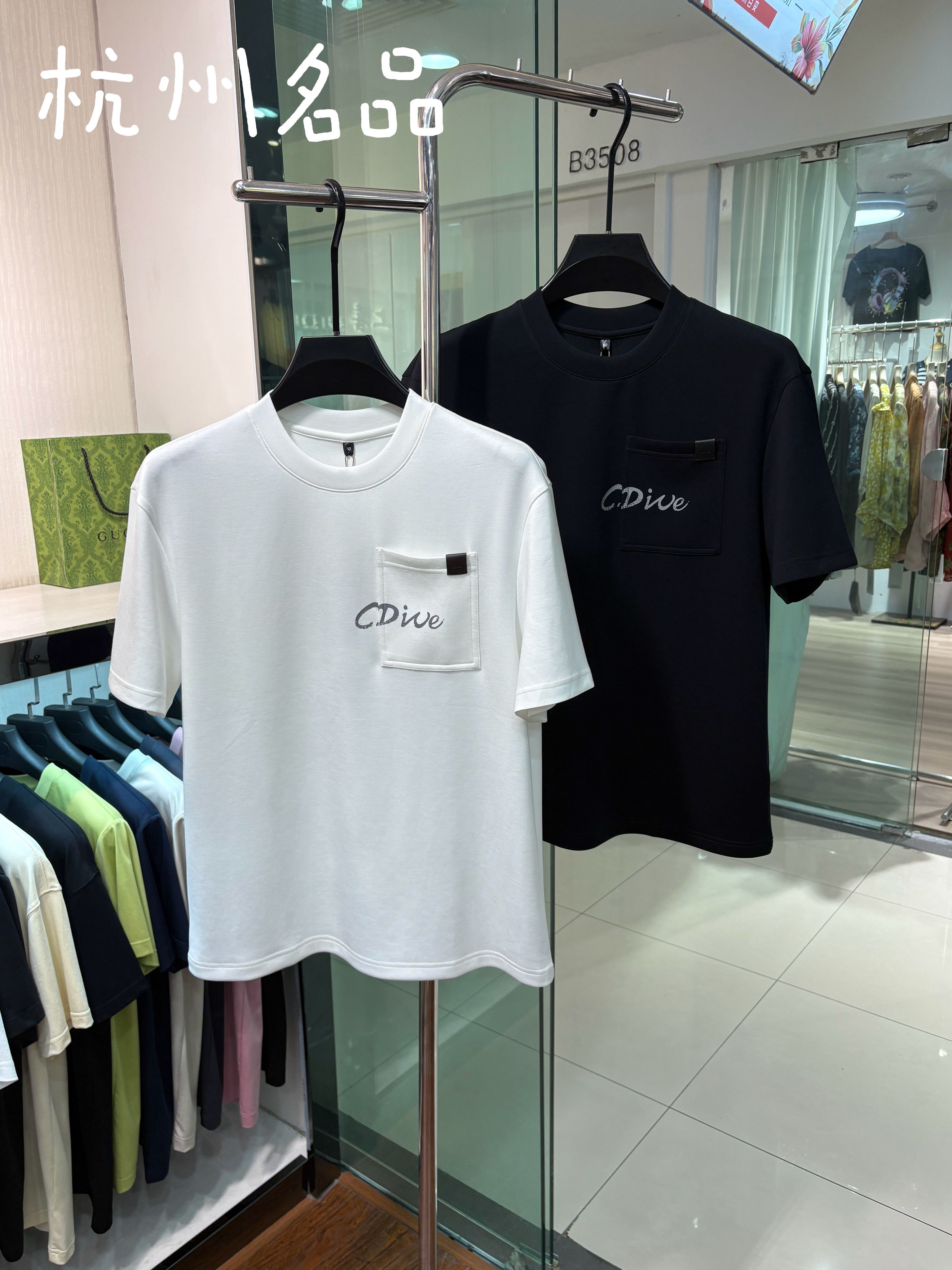 秋季新款山羊绒短袖男士T恤