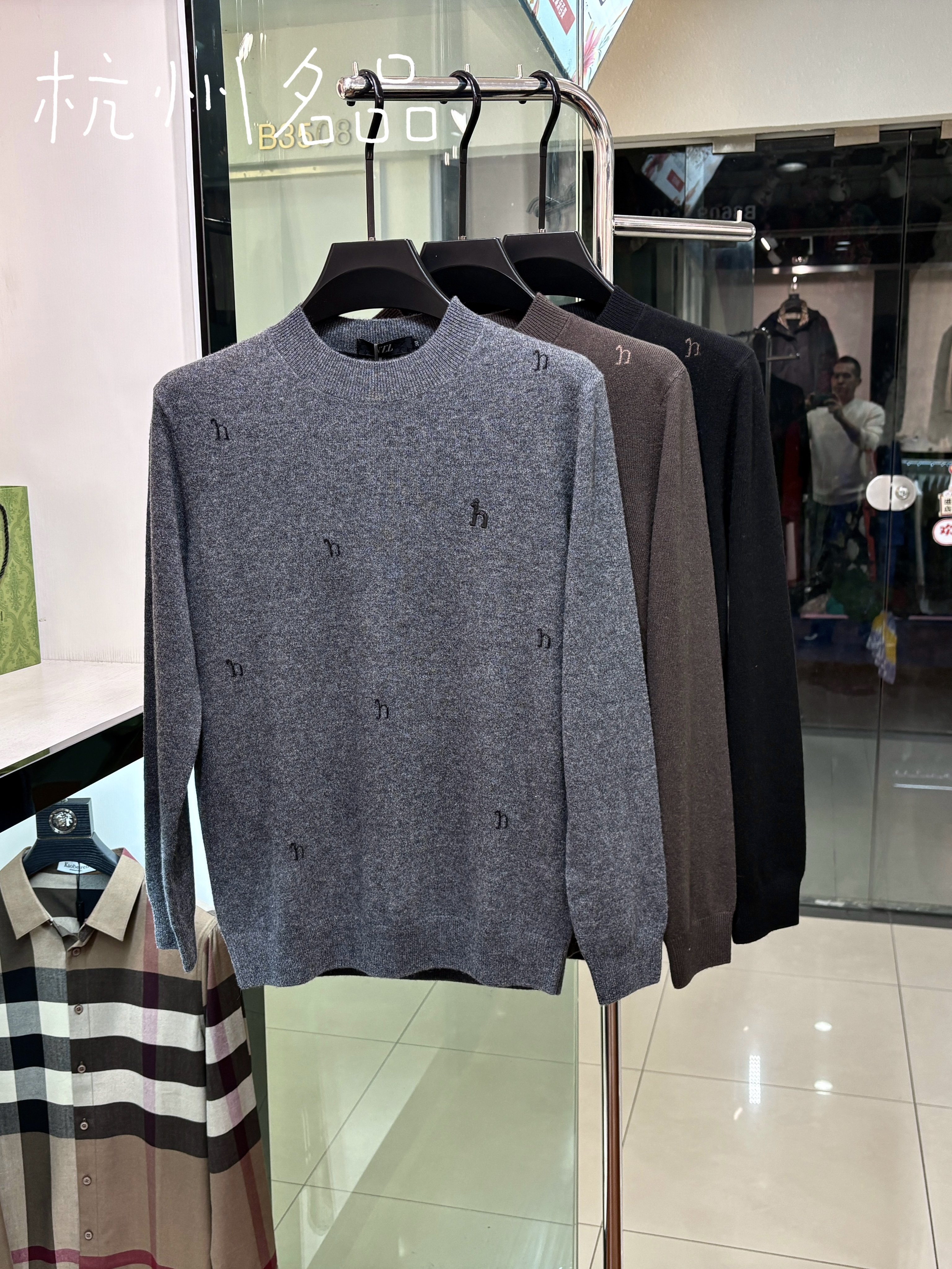 皇冠狗提花毛衣男士纯色羊毛衫2025秋冬季薄款羊绒衫男长袖打底衫