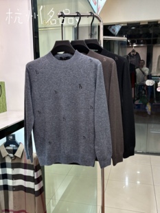 皇冠狗提花毛衣男士纯色羊毛衫2025秋冬季薄款羊绒衫男长袖打底衫