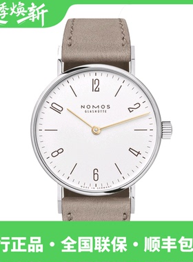 NOMOS Tangente120/127德国手动机械女表简约经典两针款轻奢腕表