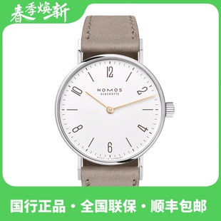 NOMOS Tangente120/127德国手动机械女表简约经典两针款轻奢腕表