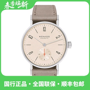 NOMOS Tangente 150德国手动机械女表ins风简约休闲表时尚小众表