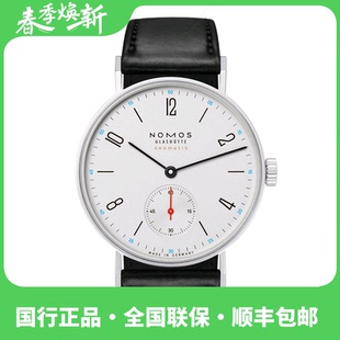 NOMOS Tangente175 德国自动机械腕表经典简约透底真皮表带中性表
