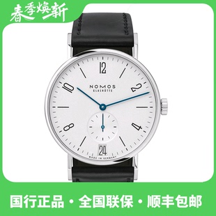NOMOS Tangente130德国手动机械男表简约时尚大气个性百搭手表男