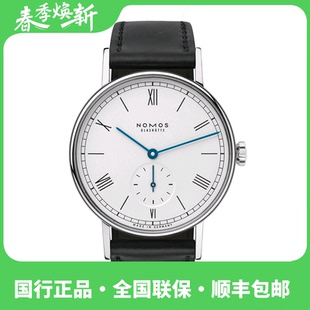NOMOS Ludwig201德国手动机械表男女同款腕表复古罗马数字表盘