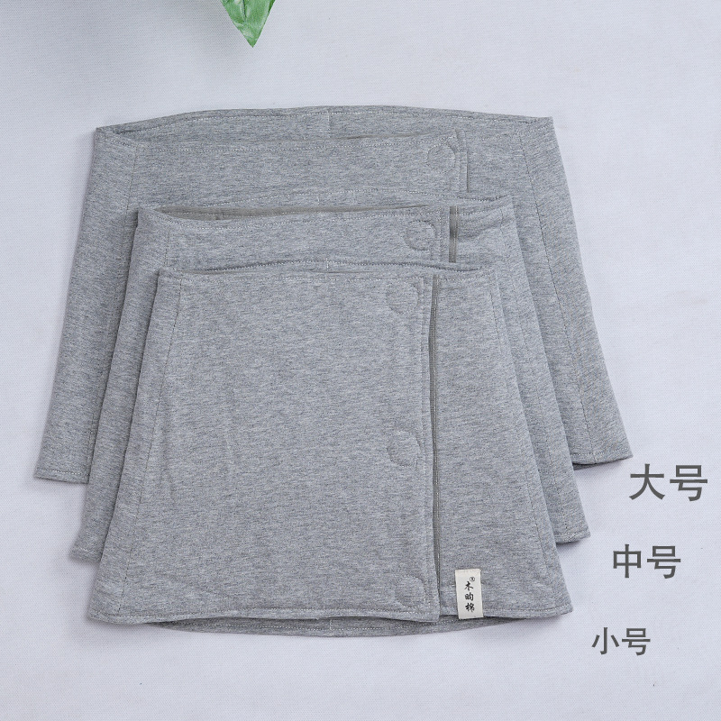 纯棉花家居护腰中医养生推荐束腹腰带保暖腰围护肚护宫睡觉穿腰围