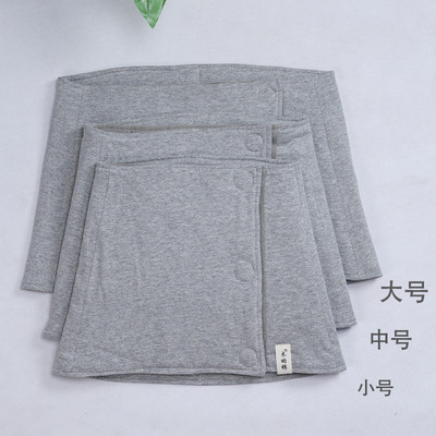 纯棉花家居护腰中医养生推荐束腹腰带保暖腰围护肚护宫睡觉穿腰围