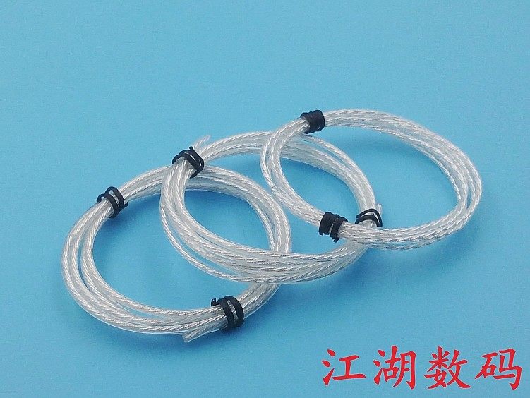 2 3 4芯 闪亮银 高纯度特氟龙单晶镀银线 透明 DIY耳机升级维修线