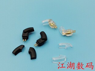 W4R DIY耳机插针 Westone UM3X 弯插 0.78mm 90度 威士顿 UE18