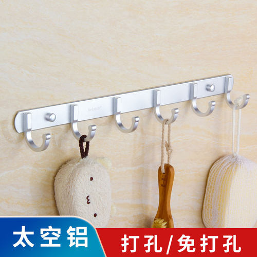 太空铝卫生间毛巾衣钩挂钩排钩