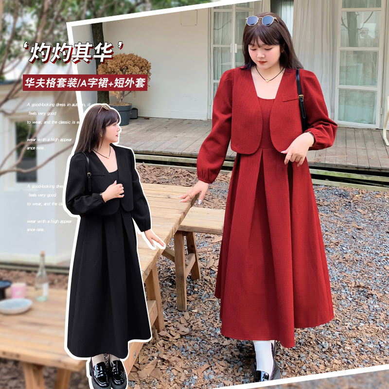 大码套装小西服吊带连衣裙两件套