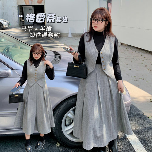 大码马甲半身裙毛呢两件套