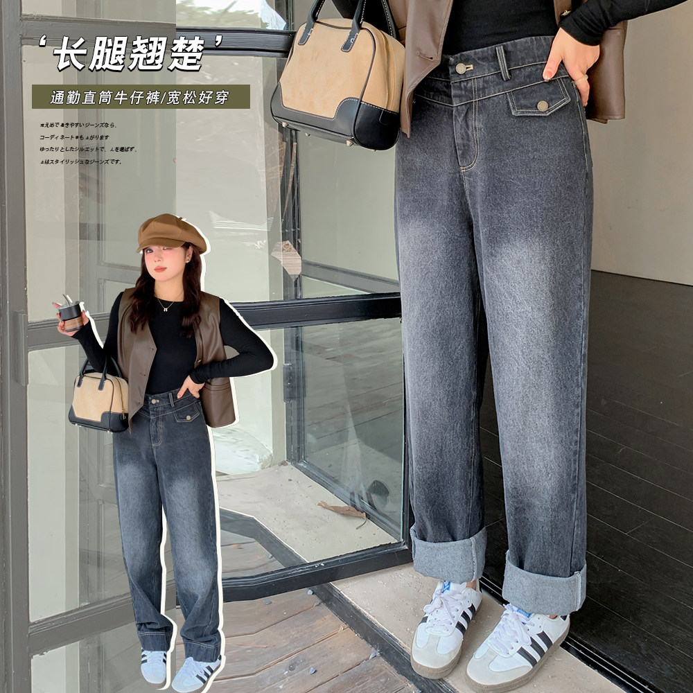 大码女装韩版通勤风休闲牛仔裤2025春季新品宽松遮肉高腰长裤女,女装/女士精品,大码裤装,淘宝优惠券,粉丝福利购,淘宝优惠卷