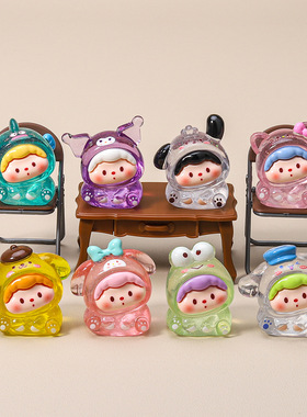 8个一组～透色细闪动物三丽欧歪歪崽崽卡通萌粒钥匙扣桌面摆件