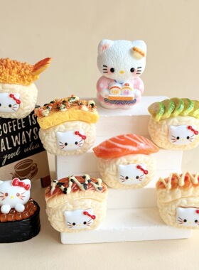 8个一组～饭团小猫创意萌粒diy饰品挂件钥匙扣公仔桌面小摆件树脂