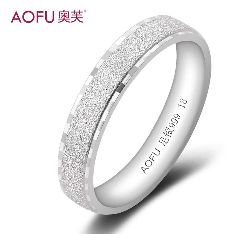 奥芙免费刻字999纯银戒指男款磨砂闪砂闭口指环女宽版小众设计