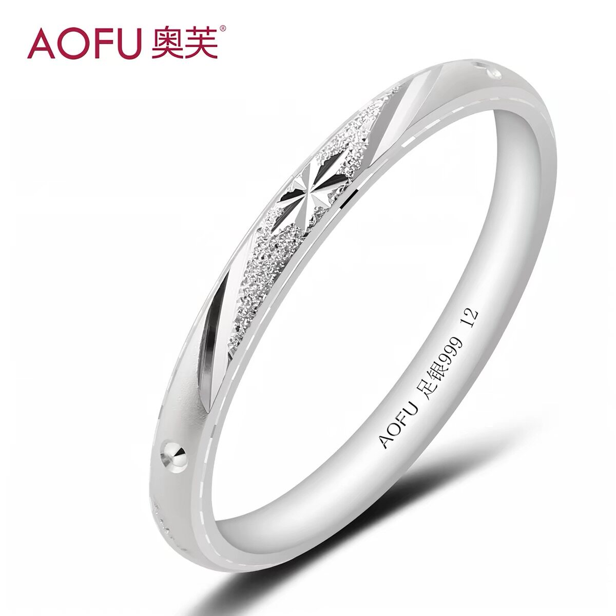 奥芙免费刻字999纯银戒指女款闭口时尚磨砂星星细款足银尾戒奥芙