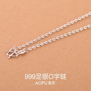 o字链足银999纯银项链女圈圈素链轻奢高级感锁骨链男配链圣诞礼物