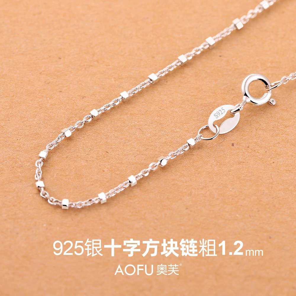 奥芙925银项链女款十字方块链锁骨链纯素链简约风设计感生日礼物
