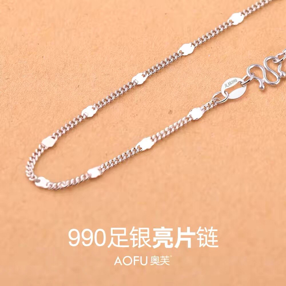 奥芙s99足银项链女款闪片设计感锁骨链仙小众轻奢高级感裸链单链