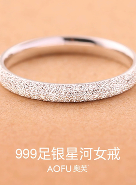 免费刻字999纯银戒指女款闭口满天星磨砂高级设计感复古素圈元旦