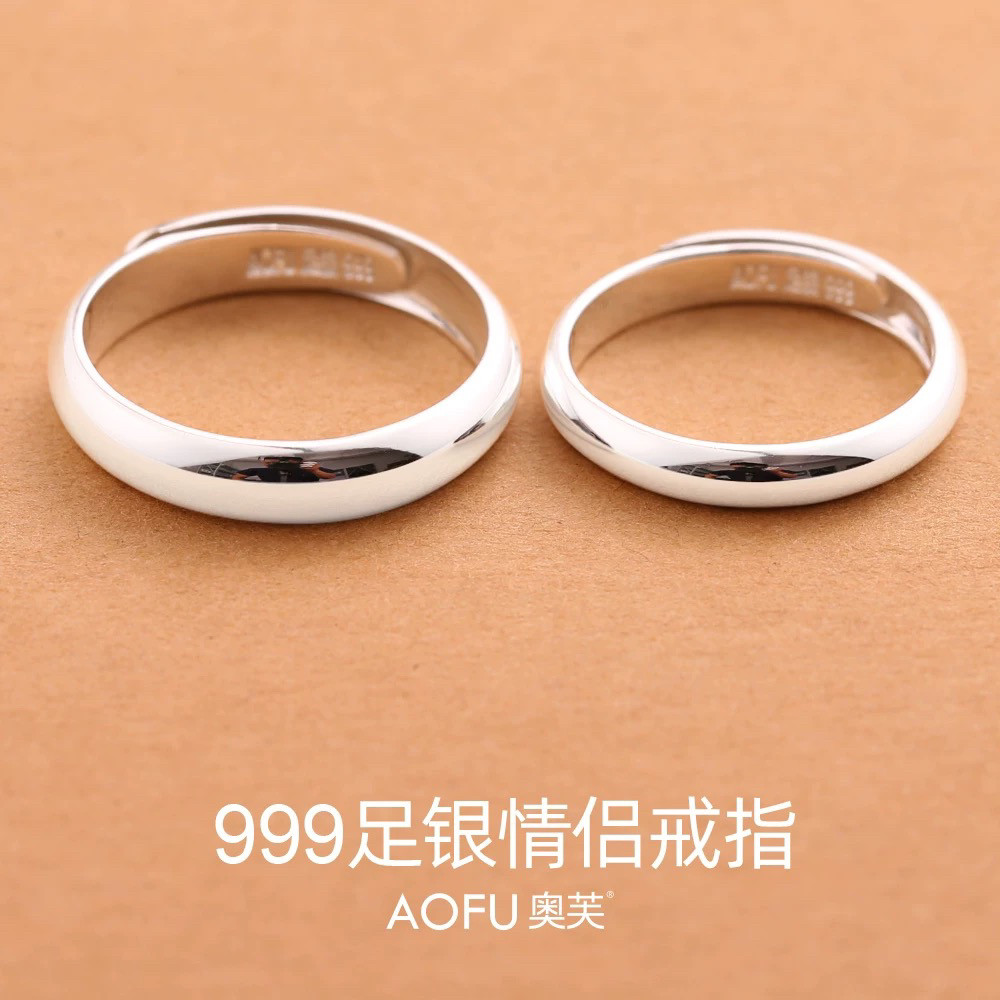 免费刻字999纯银情侣戒指男款女士活开口一对戒款轻奢高级感礼物