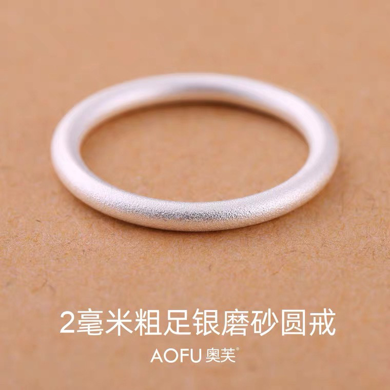 奥芙999纯银戒指女款闭口仿古法男尾戒指轻奢高级感小众设计礼物