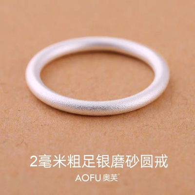 奥芙999纯银戒指女款闭口仿古法男尾戒指轻奢高级感小众设计礼物