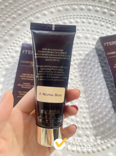 Лебедь, тональный крем, увлажняющий тонер, консилер, 20 года, 7-9 мес., 35 мл