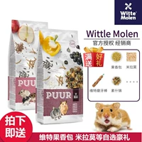 Witt Magic Wheel Bear Grain Mouse Witt Susu