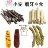 Товары от 豆花饭5