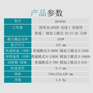 轨道砂光机木工打磨抛光机 日本进口原装 牧田砂纸机DPO500盘式