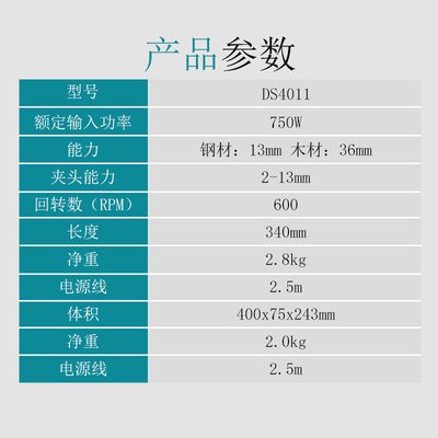 原装进口牧田手电钻DS4011工业级飞机钻DS4012手持式手枪钻DS5000