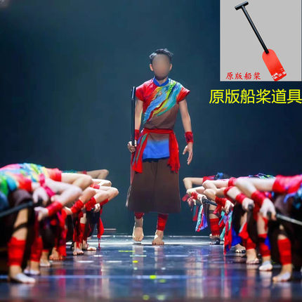 第十三届小荷风采演出服夺锦舞蹈服广东龙舟夺锦同款服装船桨道具