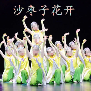 沙枣子花开十里香儿童回族民族舞