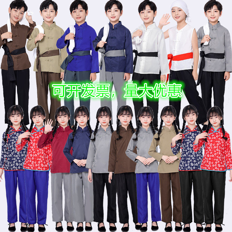 儿童百姓村民表演服马褂校园六一劳动秋收运动会农民村姑演出服装