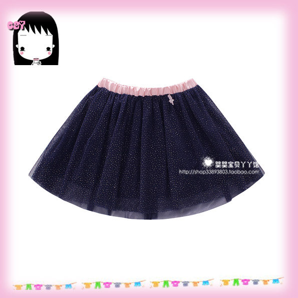 Jupe enfant - Ref 2049151 Image 1