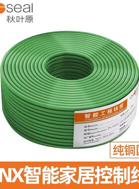 秋叶原KNX总线EIB-USB灯控线智能家居总控线 2*2*0.8 绿色