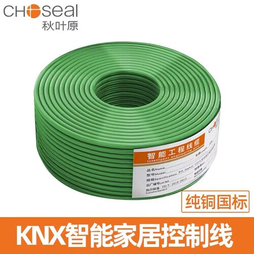 秋叶原KNX总线EIB-USB灯控线智能家居总控线 2*2*0.8 绿色
