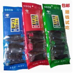 费送礼佳品 内蒙古特产零食草原笨牛正宗手撕风干牛肉干老少皆宜 免邮