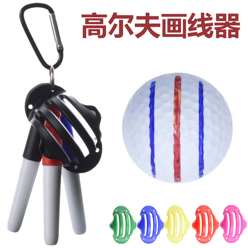 画线含笔golf球瞄准工具记号推杆